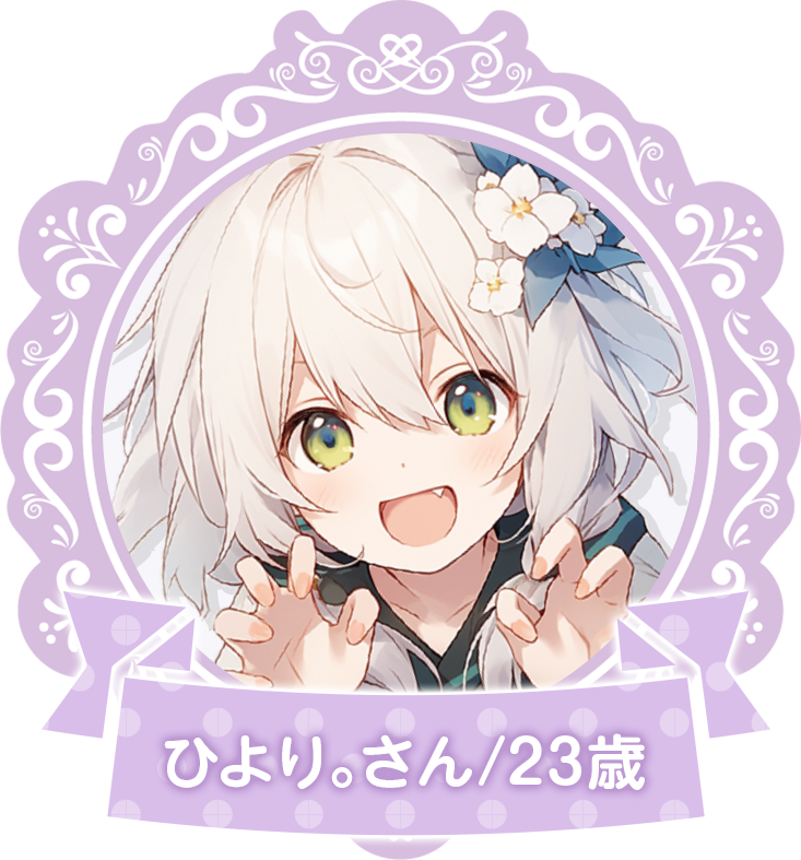 キャスト画像