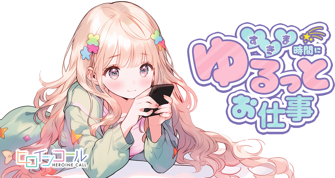 TOP画像2