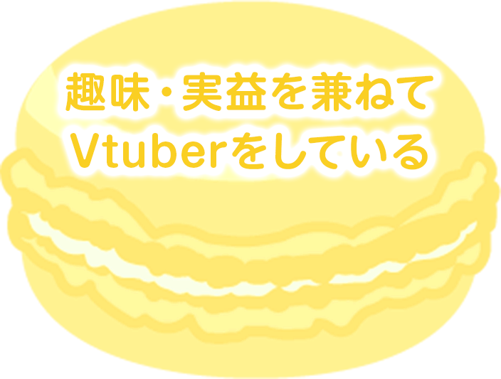 おすすめリスト
