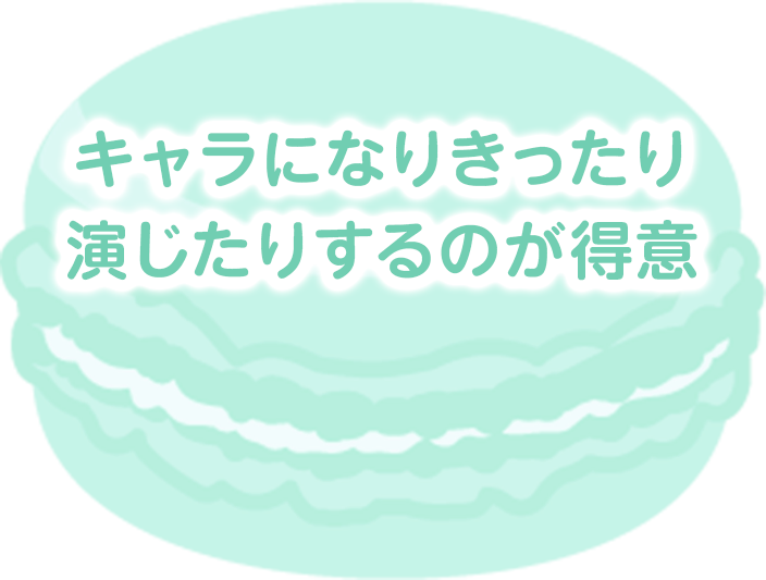 おすすめリスト